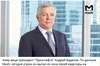 На росії знайшли мертвим віце-президента «Транснєфті»
