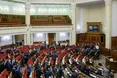 Верховна Рада проголосувала за запровадження воєнного стану