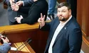 Узаконюють амністію для корупціонерів?