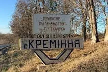 Біля Кремінної запеклі бої