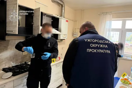 Фото: Прокуратура України