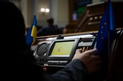 Фото: Верховна Рада