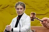 Справа Юлії Тимошенко: НАБУ та САП завершили досудове розслідування