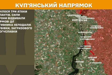 Фото: Генштаб ЗСУ