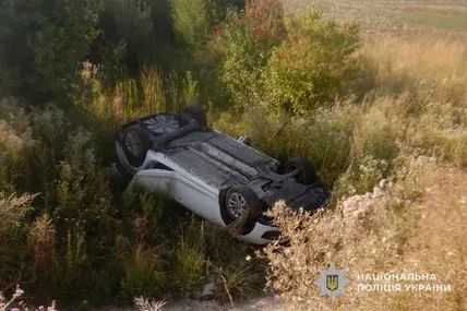 Фото: Поліція Львівської області
