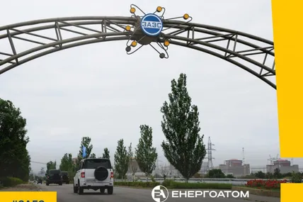 Фото: Енергоатом