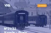 Новий графік поїзда № 21/22 Харків — Львів: зручніші подорожі без порушення комендантської години
