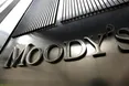 Moody’s підвищило кредитний рейтинг України: що посприяло цьому