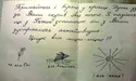 «Перш ніж відкрити синовий лист, я його обцілувала…»