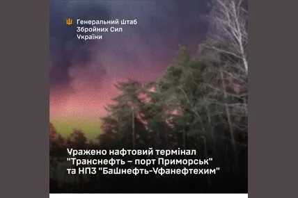 Фото: Генштаб ЗСУ