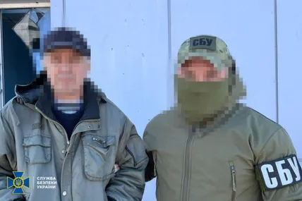 Фото: СБУ
