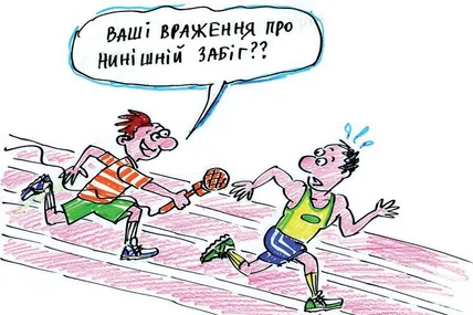 Спортивній журналістиці — понад сто років