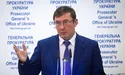 Вбивство Гандзюк: Луценко заявив, що ГПУ не має права затримувати Мангера