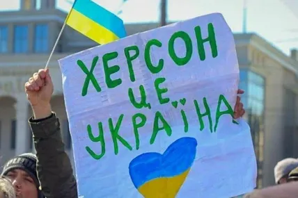 Військам рф не вдасться утримати лівий берег Херсонської області. Фото із мережі