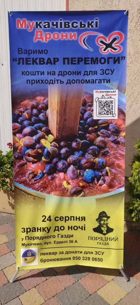 Фото: Олександр Коваль