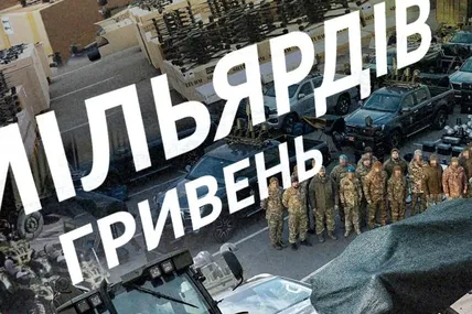 Фото із сайту Євросолідарності
