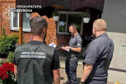 Фото: Прокуратура України