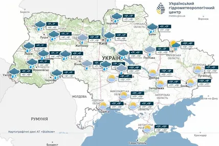 Фото: Український гідрометеорологічний центр