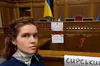 Штовханина у Верховній Раді: Мар’яна Безугла заблокувала трибуну з вимогою відставки Сирського