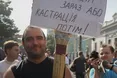 Люстрація – як рентген влади