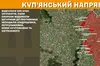 На фронті за добу зафіксували 95 боєзіткнень