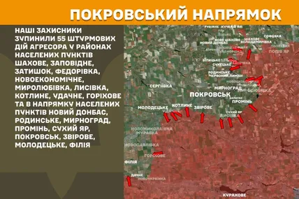 На фронті минулої доби відбулося 180 бойових зіткнень. Фото: Генштаб