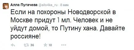 блог