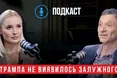 «Водійка таксі в Америці вибачилась за Трампа і сказала «Слава Україні!»