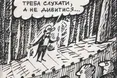25 жовтня — Міжнародний день опери