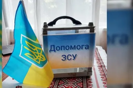 Фото: Поліція Львівської області