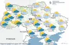 Погода в Україні на наступну добу 12 жовтня 2025 року