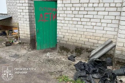 Фото: Прокуратура України
