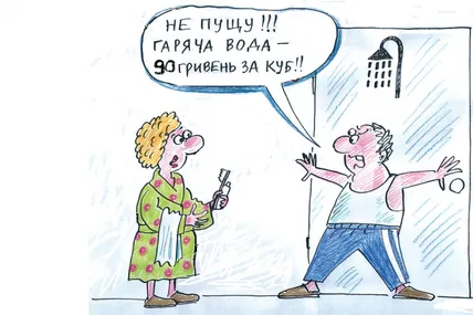 Малюнок авторки