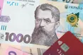 Завершується реєстрація на отримання «зимової тисячі»: що важливо знати