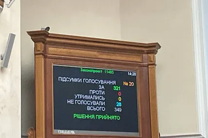 Фото: Ярослав Железняк