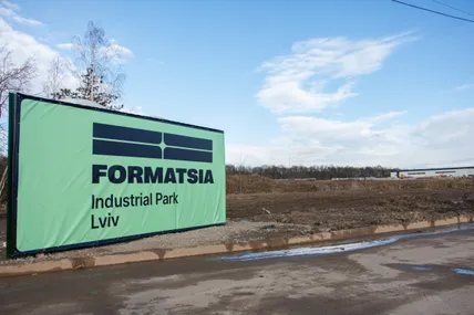 Фото з архіву ТОВ "Формація Сигнівка