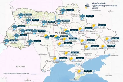 Фото: Український гідрометеорологічний центр