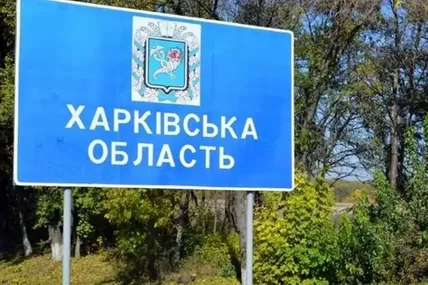 росіяни атакували міст на Харківщині: поранений працівник. Фото: Громадське радіо