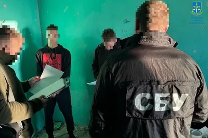 Фото СБУ