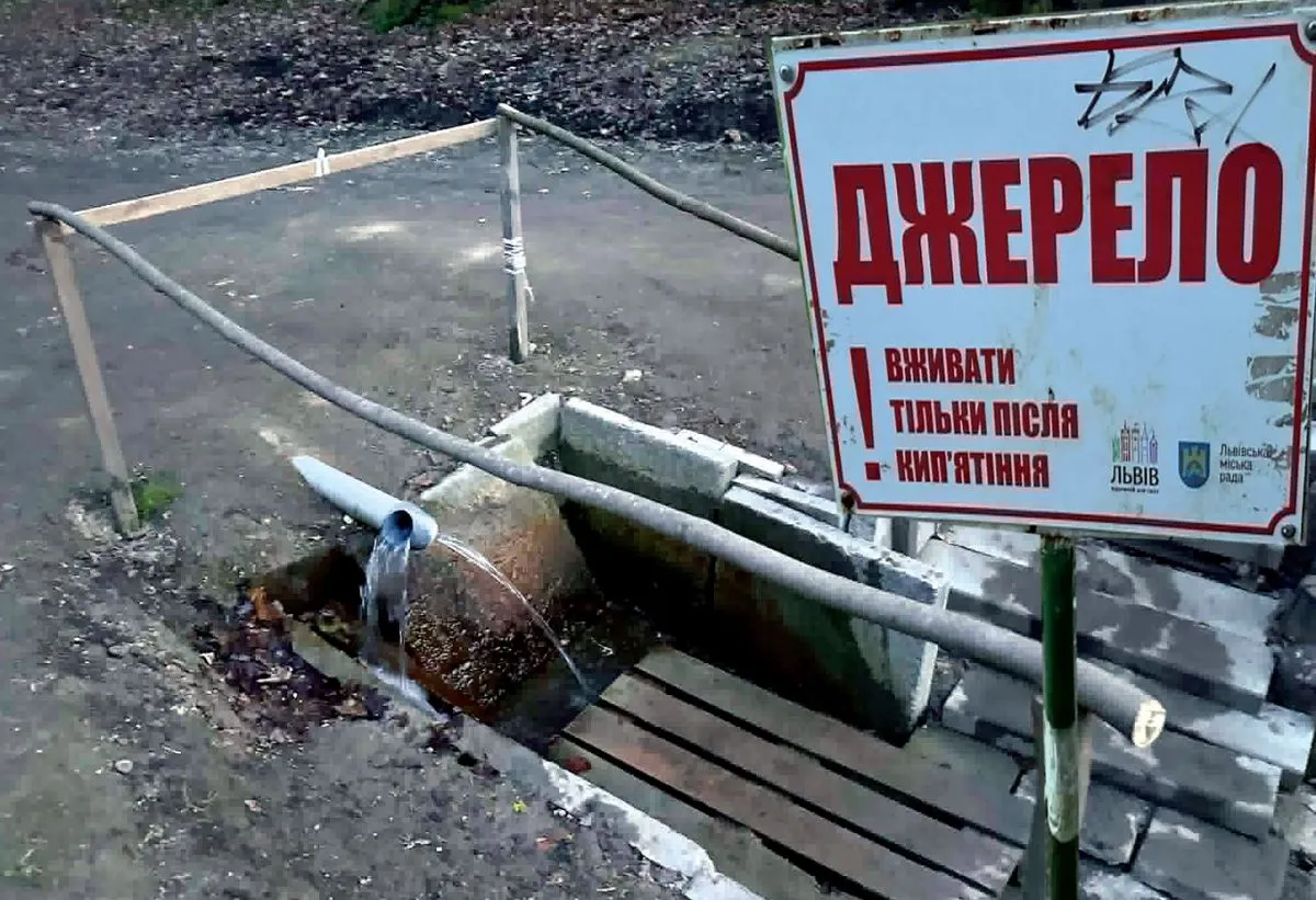Джерело має неестетичний вигляд...