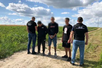 Фото: ДПСУ