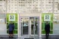 Суд визнав незаконною націоналізацію «ПриватБанку»