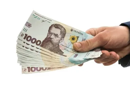 Фото: Мінфін