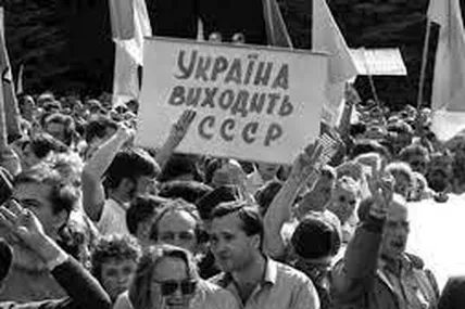 Фото: УНН