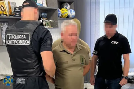 Фото: СБУ