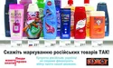 Маркування – прапор – окрема полиця