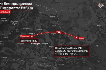 Фото: Беларускі Гаюн