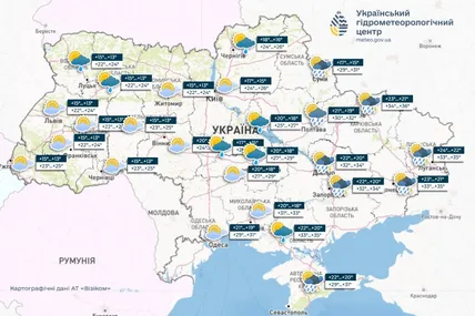 Фото: Український гідрометеорологічний центр