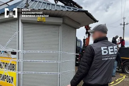 Фото:БЕБ
