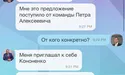 Пасішник, який хотів загрібати «мед» в уряді